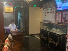 -裕和堂中医推拿艾灸(太古汇臻品店)