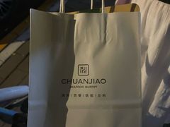 -川骄海鲜自助(亚运村店)