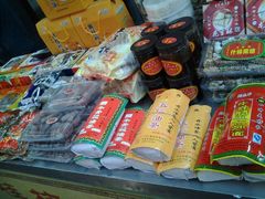 android_upload_pic-老徐家柿子饼(北广济街店)