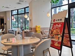-必胜客(大坪英利店)