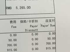 -美华丁香门诊部·全科·妇儿·口眼