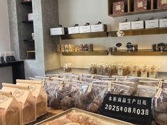 -原麦世家(府琛大厦店)