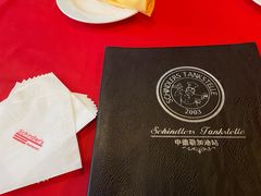 -申德勒加油站餐厅(三里屯北小街店)