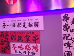-夜火烤摊·东北烧烤酒场·老杨小黄鱼