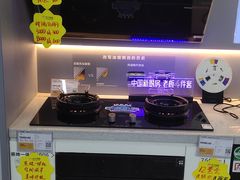 -苏宁易购(Suning Elec南通如皋金鹰大厦店)