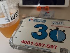 -达美乐比萨(双龙大道店)