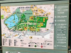 -东京国立博物馆