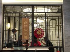 门面-春发生饭店·非遗(南院门店)