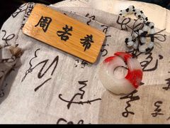 -屋有岛沉浸游戏旗舰店(中山公园店)