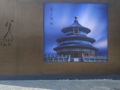 -拾久(朝阳公园店)