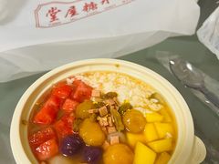 -堂屋糖水店(愚园店)