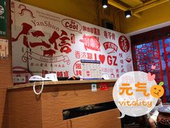 -仁信双皮奶(庙前直街店)