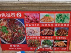 -胖娃古镇鸡杂·黑金冠(磁器口总店)