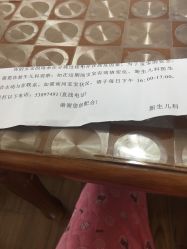 点击看大图 -中国福利会国际和平妇幼保健院(徐汇院区)