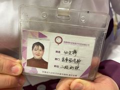 -宠爱国际动物医院·疑难骨科·心肾内科·皮肤科(太阳宫店)