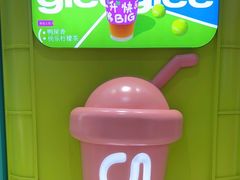 -gleeglee乐溢亦茶(合生汇店)