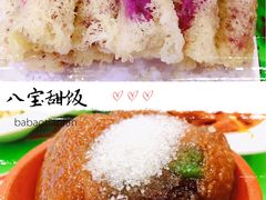 -令氏家外家周秦食府(高新店)