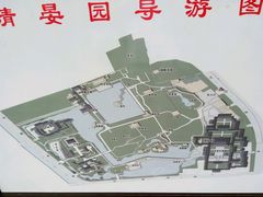 android_upload_pic-清晏园