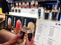 -OUR Bakery(SKP-S店)