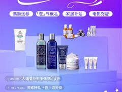 -上海第一八佰伴
