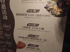 -斯普汇生蚝牛排馆(中骏世界城店)