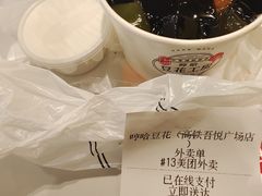 -哼哈豆花工房(高铁吾悦广场店)