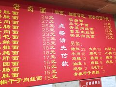 -九八五面馆(欧洲城店)