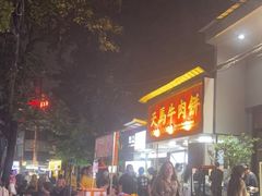 -魏记里脊肉炸炸炸(南门口店)