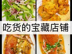 -渔满仓海鲜渔家(象山二店)