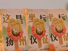 -永安水煮活鱼·仪征土菜院子