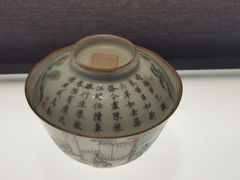 -景德镇中国陶瓷博物馆