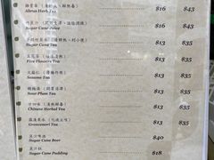 -公利真料竹蔗水(中环店)
