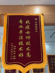 -靓芙泉祛痘.科技美肤连锁