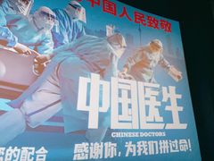 -博纳国际影城成都大悦城IMAX店