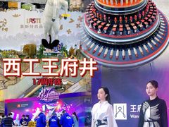 -王府井百货(中州中路店)
