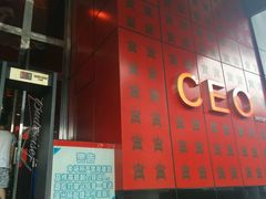 -百威KTV(恒福路店)