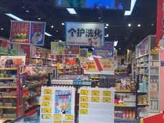 -赛博数码广场曼哈顿店(曼哈顿店)