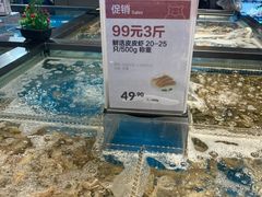 -盒马鲜生(丁香国际店)