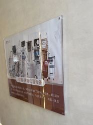 -和颜一美轻医美连锁