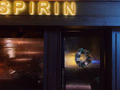-ASPIRYNA酒吧水烟吧(太古里店)
