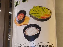 -虎丸烧肉(世纪汇店)