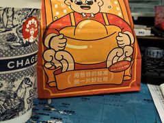 -爸爸糖吐司面包(重庆解放碑英利大融城店)