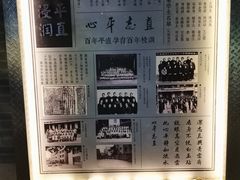 -苏州市平直实验小学校