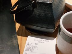 -水木苼 蔬食料理