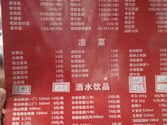 菜单-三喜龙虾(鞍山路店)