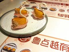 -粤点越有·茶点·粤菜(樵岭国际店)