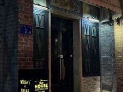 -THE OLD HOUSE酒吧