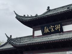 -陶阳里旅游区