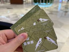 -鹊茶咖啡•新中式(深圳首店)