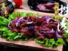 -真牛炭火烤肉(射阳店)